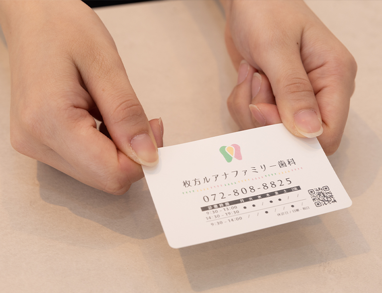 私たちと一緒に働きませんか？
